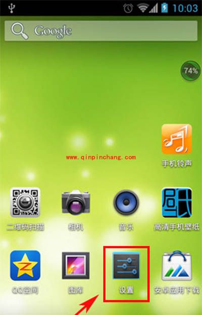 手机日期和时间自动更新的小方法