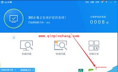 360杀毒怎么进行垃圾广告拦截