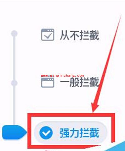 360杀毒怎么进行垃圾广告拦截
