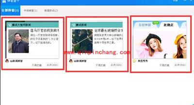 360杀毒怎么进行垃圾广告拦截