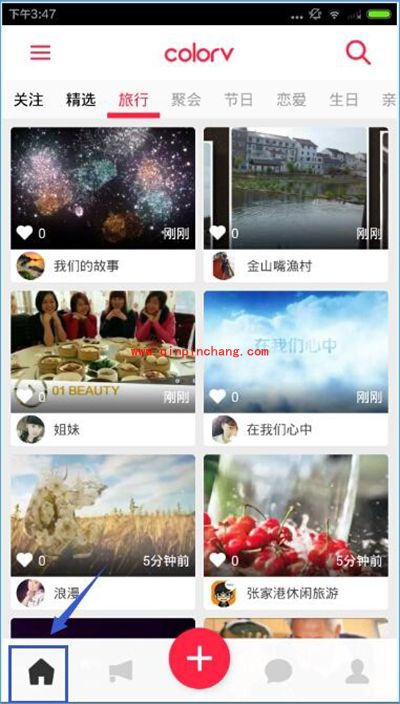 彩视怎么拍视频