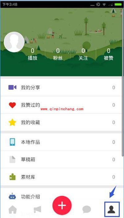 彩视怎么拍视频