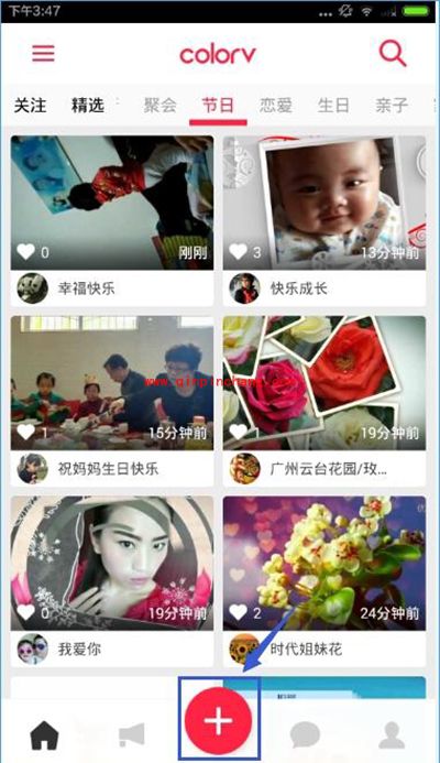 彩视怎么拍视频