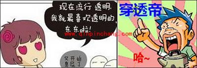 美图看看微博应用：一键分享《一不小心爱上你》剧照