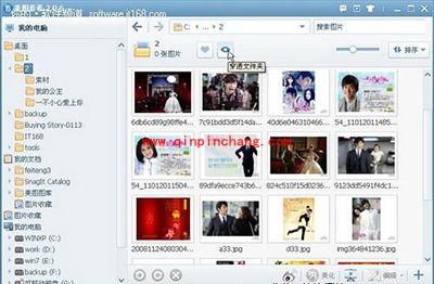 美图看看微博应用：一键分享《一不小心爱上你》剧照