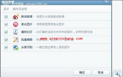 美图看看微博应用：一键分享《一不小心爱上你》剧照