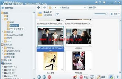美图看看微博应用：一键分享《一不小心爱上你》剧照
