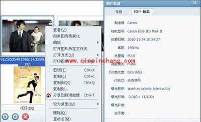 美图看看微博应用：一键分享《一不小心爱上你》剧照