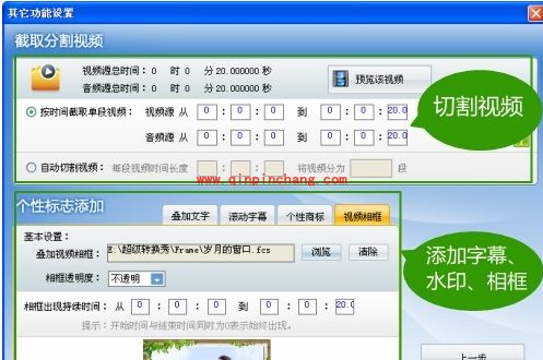 两招给视频配上绝妙声音