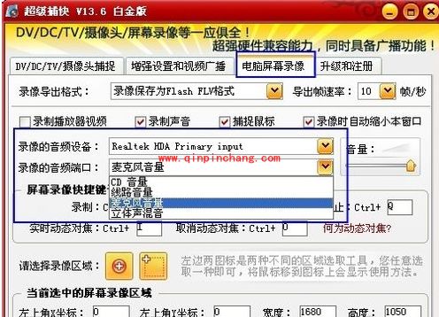 两招给视频配上绝妙声音