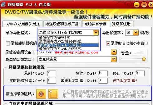 两招给视频配上绝妙声音