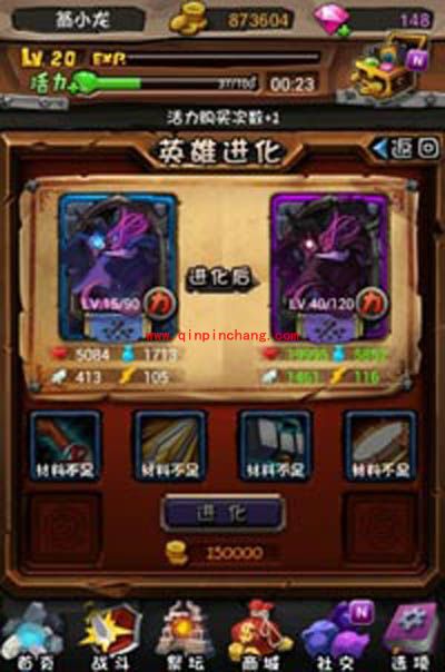 全民英雄：狼人进化的有效技巧