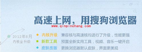 搜狗12306助手秒杀五一&ldquo;特价票&rdquo;