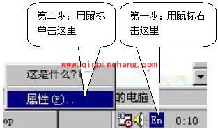 智能陈桥五笔安装出错怎么办？