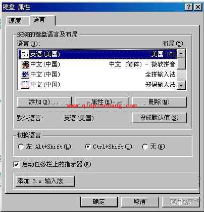 智能陈桥五笔安装出错怎么办？