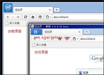 引入HTML5特性支持的傲游浏览器3体验