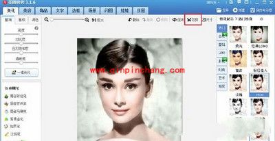 美图秀秀制作一寸照图文步骤