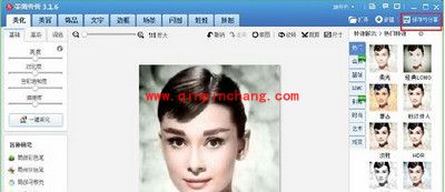 美图秀秀制作一寸照图文步骤