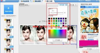 美图秀秀制作一寸照图文步骤