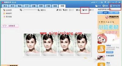 美图秀秀制作一寸照图文步骤