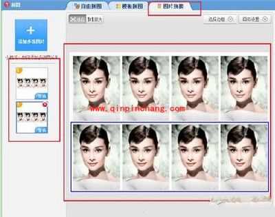 美图秀秀制作一寸照图文步骤