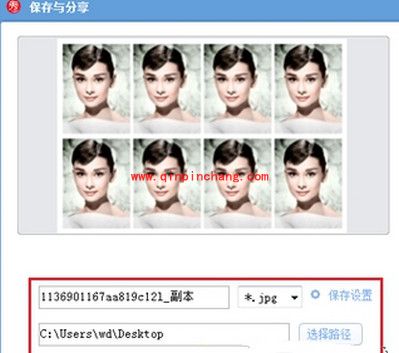 美图秀秀制作一寸照图文步骤
