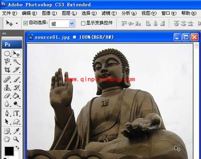 photoshop魔棒工具