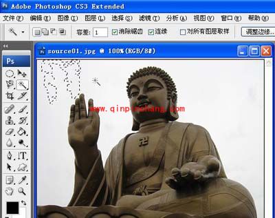 photoshop魔棒工具