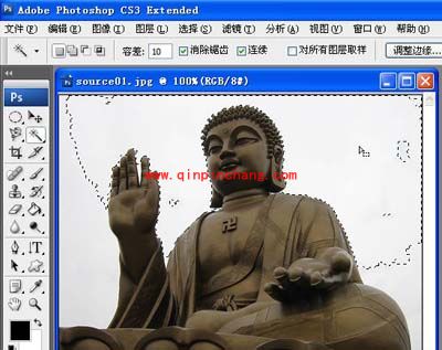 photoshop魔棒工具
