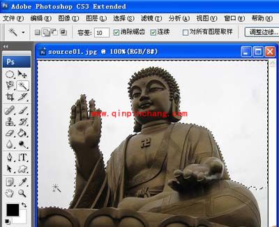 photoshop魔棒工具