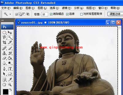 photoshop魔棒工具
