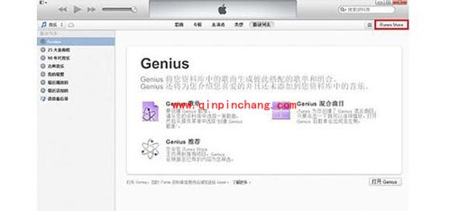 超详细的App Store两种退款流程