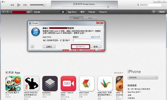 超详细的App Store两种退款流程