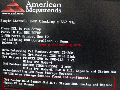 开机要按F1键才能进入系统怎么解决