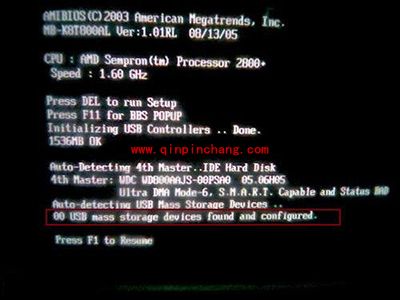 开机要按F1键才能进入系统怎么解决
