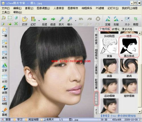 iSee图片专家轻松自制摇滚朋克风海报