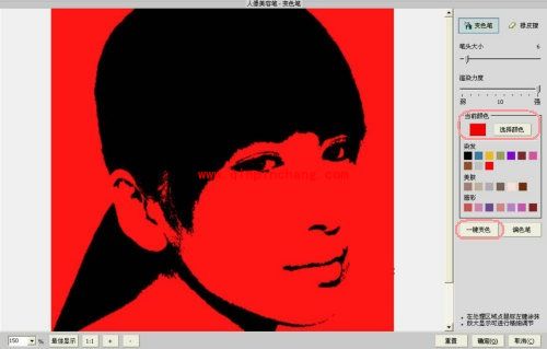 iSee图片专家轻松自制摇滚朋克风海报