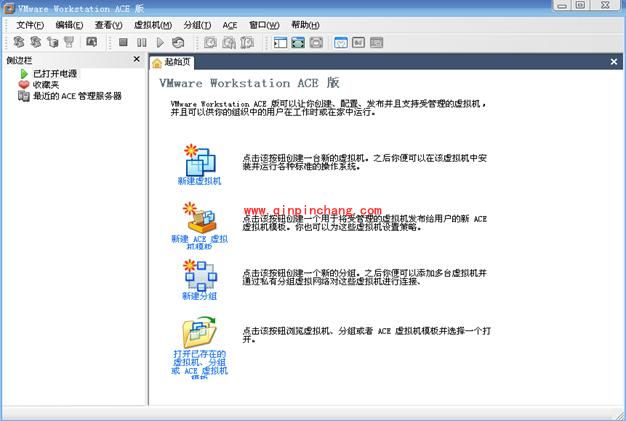 常见四种虚拟机安装图文教程