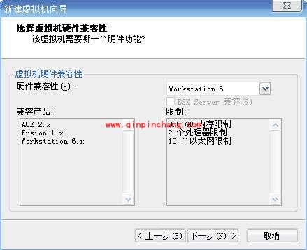 常见四种虚拟机安装图文教程