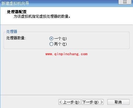 常见四种虚拟机安装图文教程
