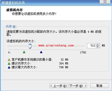 常见四种虚拟机安装图文教程