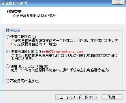 常见四种虚拟机安装图文教程