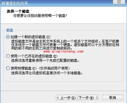 常见四种虚拟机安装图文教程