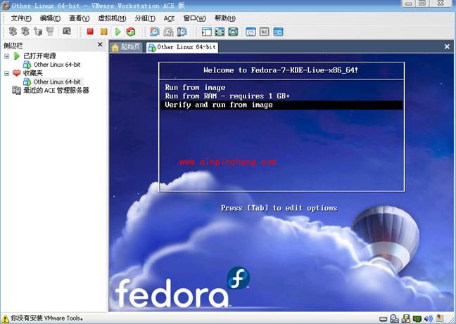 常见四种虚拟机安装图文教程
