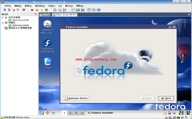 常见四种虚拟机安装图文教程