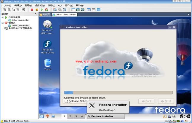 常见四种虚拟机安装图文教程
