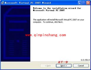 常见四种虚拟机安装图文教程
