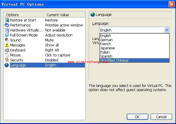 常见四种虚拟机安装图文教程