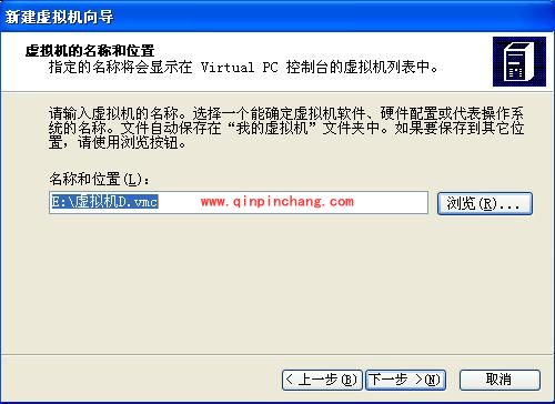 常见四种虚拟机安装图文教程