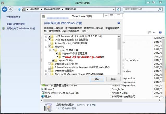 常见四种虚拟机安装图文教程